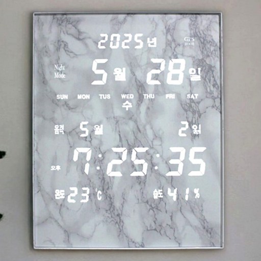 디포케이 마블 국산 GPS수신 온도 습도 음력 날짜 오차 없는 디지털 LED 벽시계 32cm x 45cm 시계