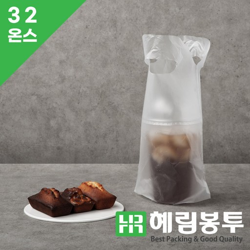 32온스 컵캐리어 1구 음료 커피캐리어 카페비닐 테이크아웃