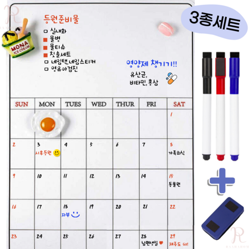 라하홈 냉장고에 붙이는 화이트보드