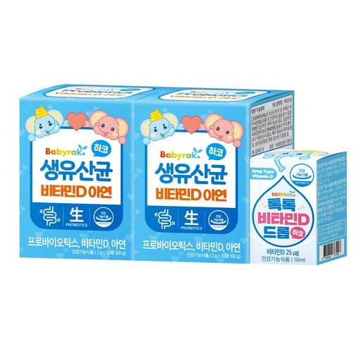 베이비락 하코 비타민D 생유산균(60포) + 드롭(10ml) 세트