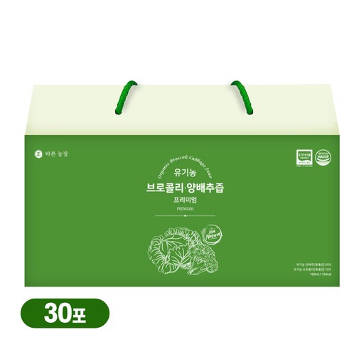 바른농장 프리미엄 유기농 브로콜리 양배추즙 유기농 양배추 진액