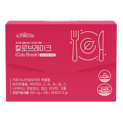 슬림유니버스 칼로브레이크 식후 다이어트 가르시니아 850mg 녹차카테킨 300mg 11가지 비타민&미네랄 칼슘 아미노산 10종 함유