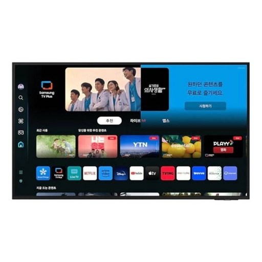 삼성전자 189cm Crystal UHD TV 벽걸이형 KU75UD7050FXKR