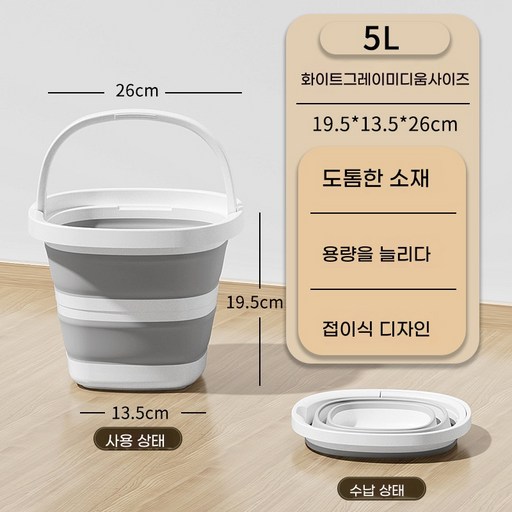 대용량 접이식 버킷 캐러밴 정원 청소 세차 캠핑 낚시 언제 어디서나 보관 및 사용이 간편한 대용량 접이식 버킷.
