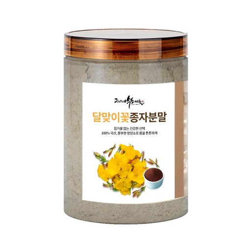 국산100% 면연력 강화 호르몬 조절 달맞이꽃종자분말 230g