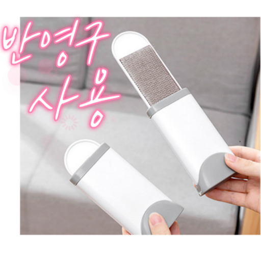 휴대용 보풀 제거기 강아지 고양이 털 코트 니트 사용