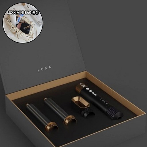 럭스 에어 프로2 멀티 LUXX 올인원 헤어 스타일러 드라이어 오토컬링 고데기 사은품증정