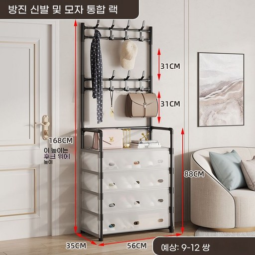 ANYOU 신발장 현관신발장 수납 선반 행거 가정용 신발장 일체화 대용량 신발장정리대