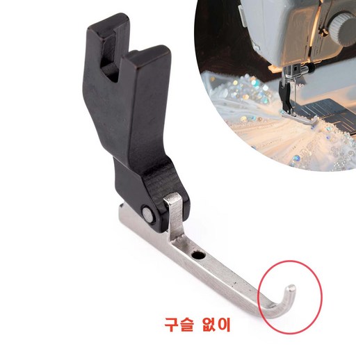 루이 P369 다용도 미싱 압발 구슬 장식 원단 전문 웨딩드레스 이브닝가운 공업용 재봉