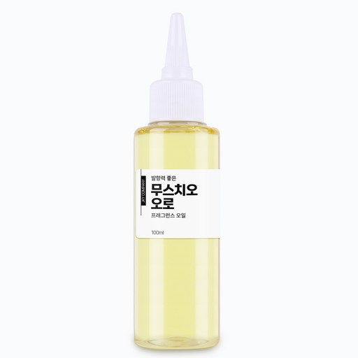 발향력 좋은 프래그런스 오일 원액