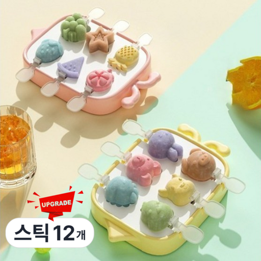 코코바움 실리콘 샤베트 몰드 6구
