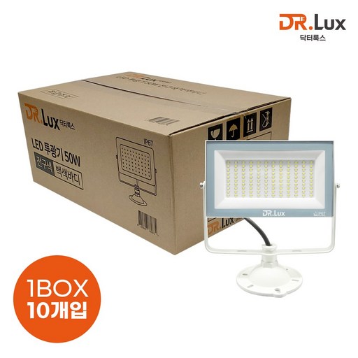 닥터룩스 노출형 LED 투광기 투광등 50w
