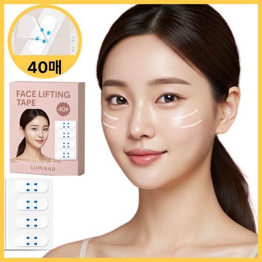 루미앤드 얼굴 페이스 리프팅 업 브이라인 얼굴형 테이프 40p