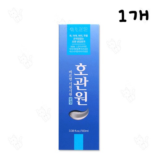 호관원 바르면 시원시원 쿨겔 100ml