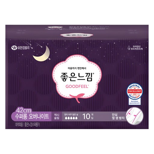 좋은느낌 오리지널 생리대 날개형