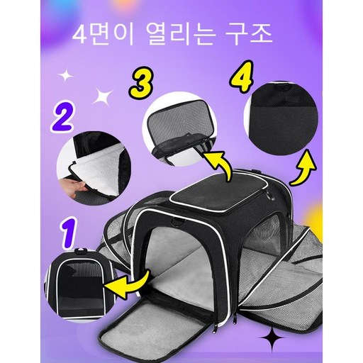 확장형 양쪽 확장 접이식 고양이 가방 펫 캐리어 백팩