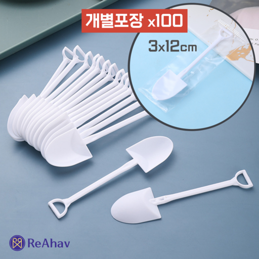 레아하브 삽삽이 일회용 아이스크림 스푼
