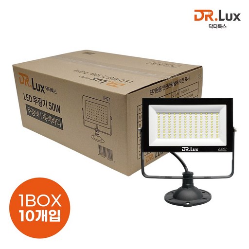 닥터룩스 노출형 LED 투광기 투광등 50w