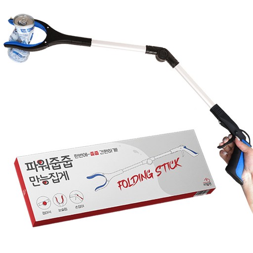 리빙몬 파워 줍줍 만능 집게 플로깅 신발 정리 다용도 집게