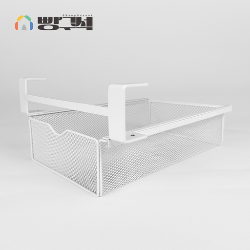 빵구석 철재 무타공 슬라이딩 언더 서랍