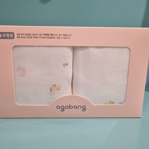 아가방 수성동아nc점 귀여운 공룡나염이 들어간 무형광 손수건 10PCS