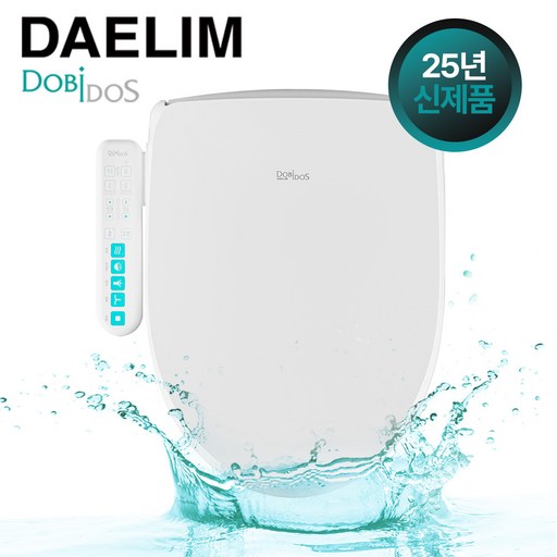 [주문폭주/1차물량소진임박] 신제품 25년형 대림직수형 방수비데 DLB-310 자동노즐세척 필터가필요없는비데 (설치비 별도)