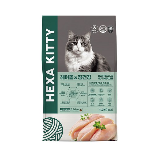 헥사 고양이사료