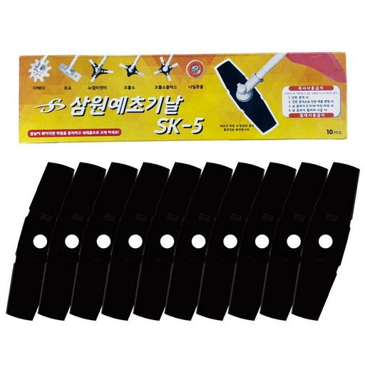 [1갑 10장] 삼원 예초기날 SK-5 300L(30CM) 12인치 이도날 홈파진 신형