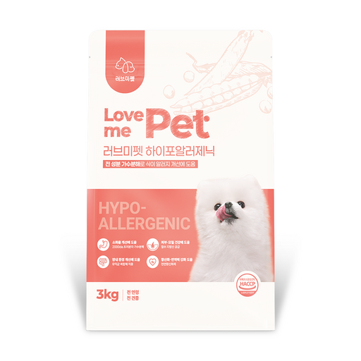 러브미펫 강아지 가수분해 눈물 사료 하이포알러제닉 사료