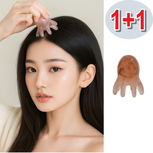 오지에스 문어 미니 두피 괄사 경락 지압 마사지기