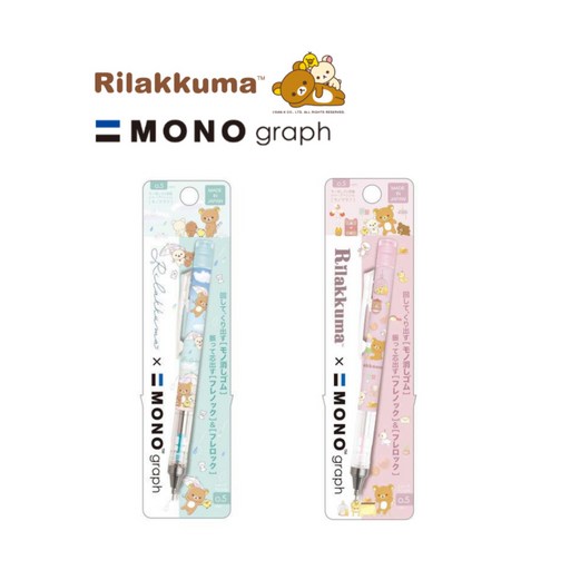 일본정품 톰보 리락쿠마 모노그래프 0.5mm 샤프 2종세트