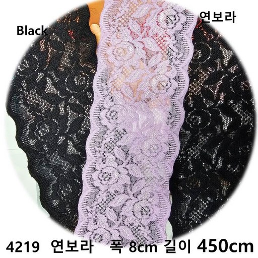 DKLACE-4219 / (폭 8cm 길이 1yd / 5yd / 10yd기준) / 자가드 스판 레이스 모음