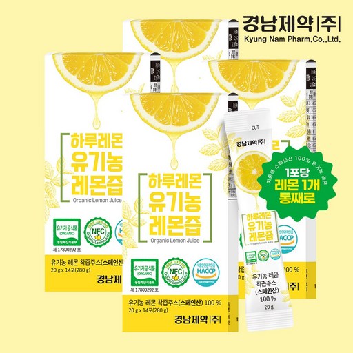 경남제약 하루레몬 유기농 레몬즙 100%