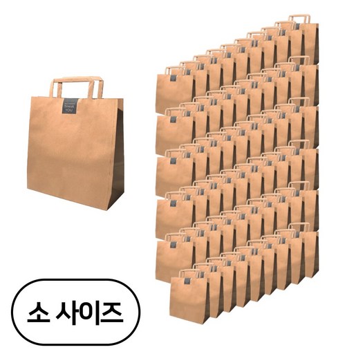 제로패키지 크라프트 무지 쇼핑백 소 60p + 감사 스티커 60p