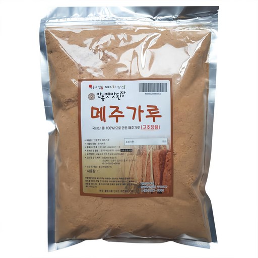 안동옛맛된장 고추장용 메주가루