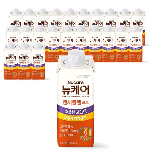 뉴케어 캔서플랜 프로 환자영양식