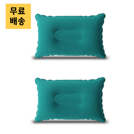 로디문 캠핑용 에어 베개 캠핑 베개 2개세트