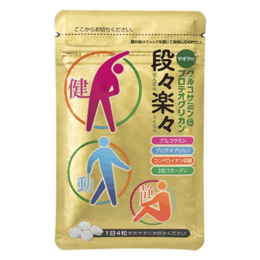 Yazuya 단단 라쿠라쿠 타블렛