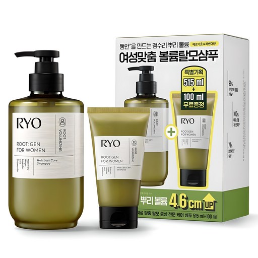 려 루트젠 탈모전문케어 샴푸 베르가못 515ml + 100ml 기획세트