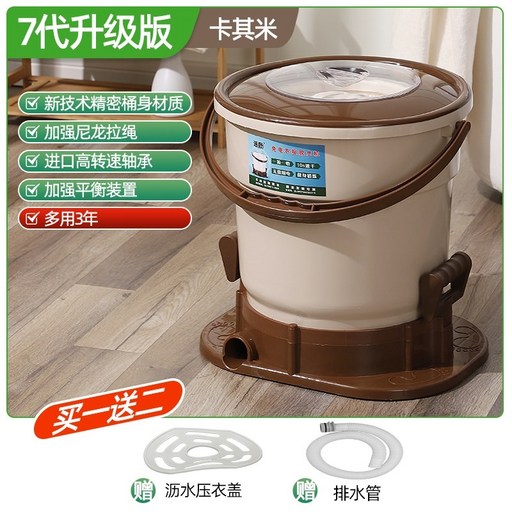 태림 수동 탈수기  무전원 미니 세탁 탈수 버킷  휴대용 빨래 물기 제거기  캠핑용 손잡이 탈수기