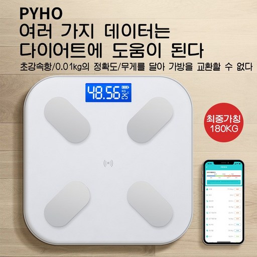 PYHO 가정용 체중계 블루투스 연결 APP 디스플레이 체성분체중계 몸무게저울