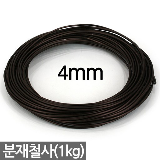 세인화분 국산 분재철사 1kg - 1mm 2mm 3mm 4mm 5mm 분재 와이어 알루미늄 공예 철사 철제 분재용 원예 화초고정 분재용철사 원예철사 식물철사