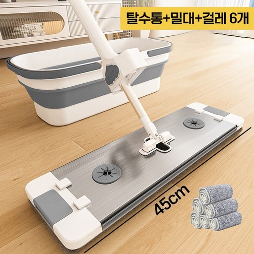 호밍사이밀대봉 세척 탈수통 노터치 밀대걸레 극세사 패드 다용도 가정용 밀대