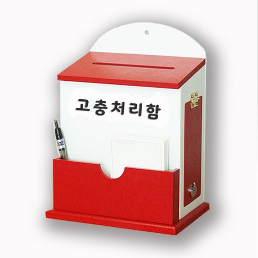 [원진엘앤비] 국산 우드 라운드 메모꽂이함(레드) 문구30여종