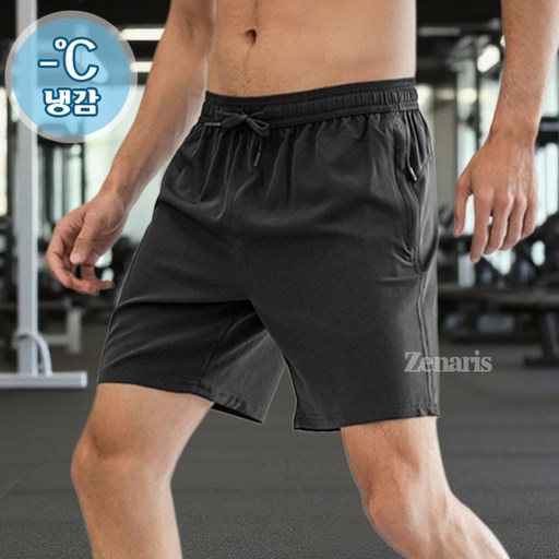 Zenaris 남성 아이스 냉감 쿨링 반바지 트레이닝 헬스 여름 운동복바지