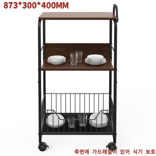 3단 서빙카트 운반카트 업소용 분조립 3단 국산 서빙 카트 식당카트 운반카트 식당용 873*300*400MM