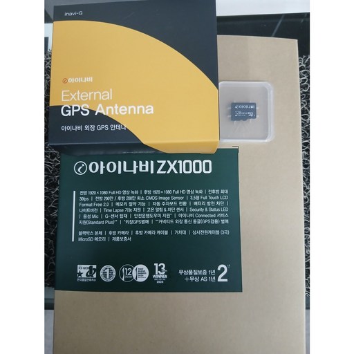 아이나비 ZX1000 블랙박스 + 정품 128GB 메모리카드 + 정품GPS + 카드리더기