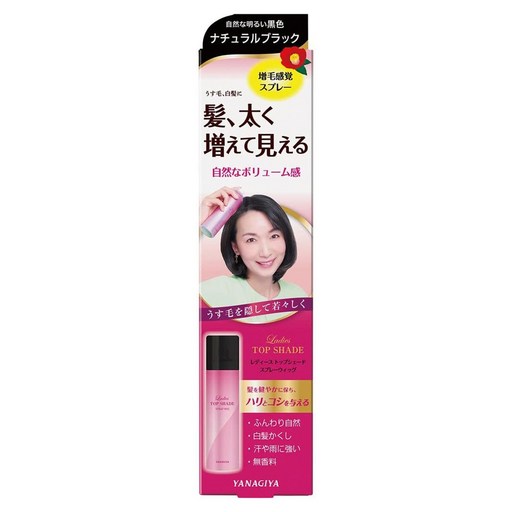 야나기야 레이디스 톱 쉐이드 스프레이 가발