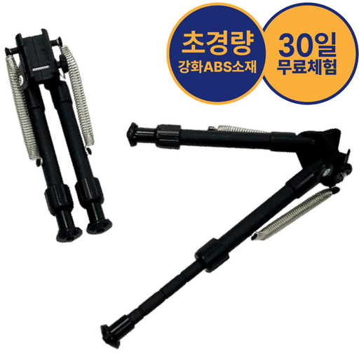 에볼기어 해리스 바이포드 양각대