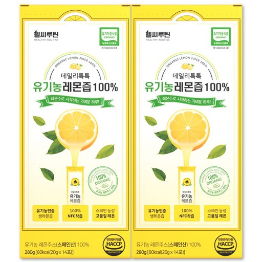 헬씨루틴 유기농 레몬즙 원액 100% 스틱